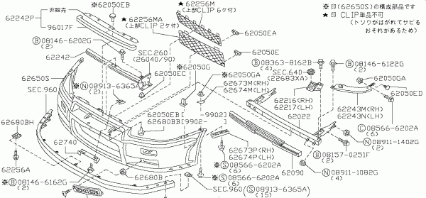Nissan SKYLINE R34 ABSORBER,ENERGY FRONT BUMPER (62090-AA400)