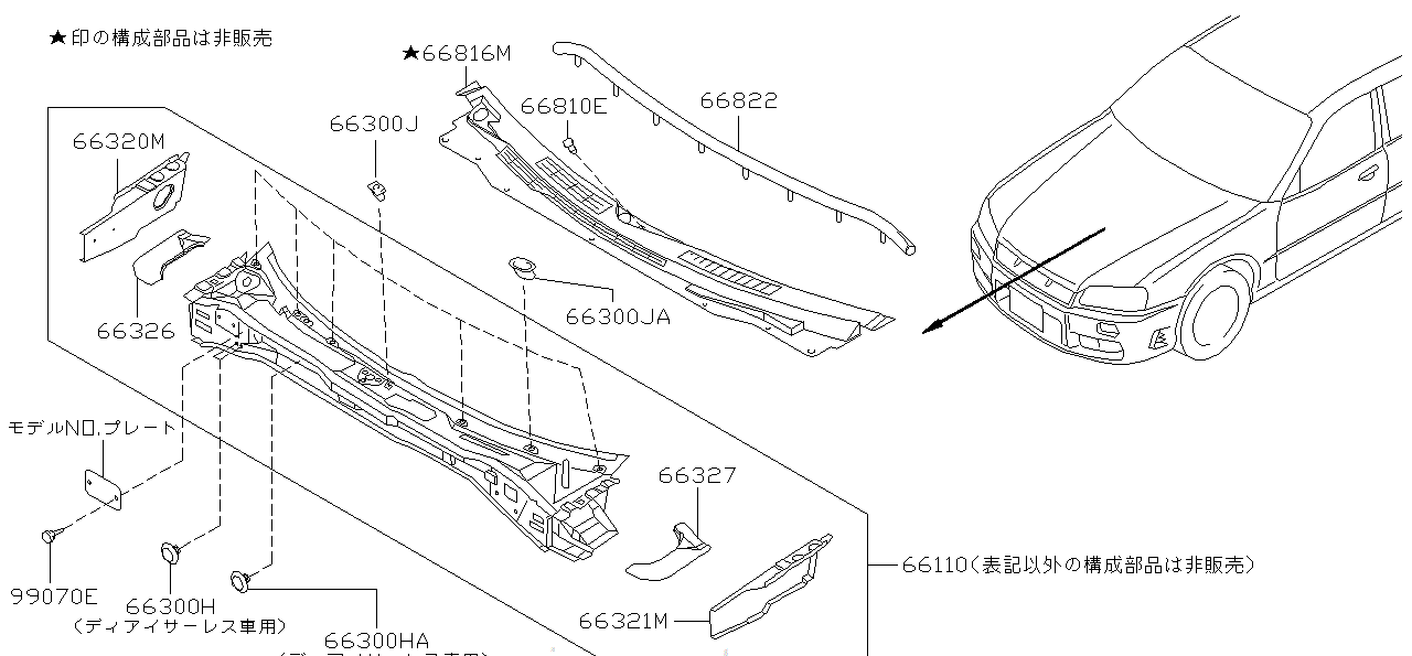 Nissan SKYLINE R34 BOX ASSEMBLY,AIR (66100-AA030)