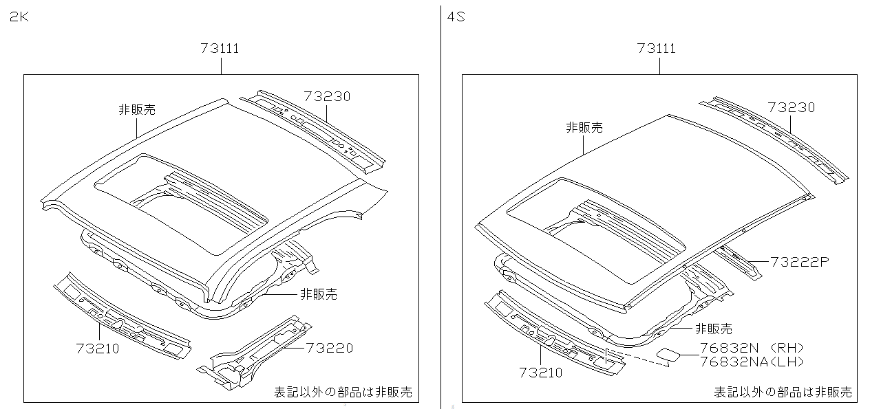 Nissan SKYLINE R34 ROOF (73100-AA030)