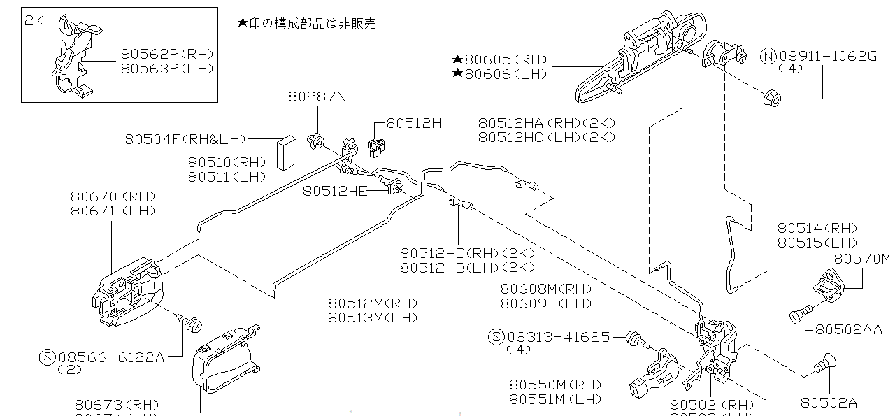 Nissan SKYLINE R34 HOLDER,ROD (80532-AA100)