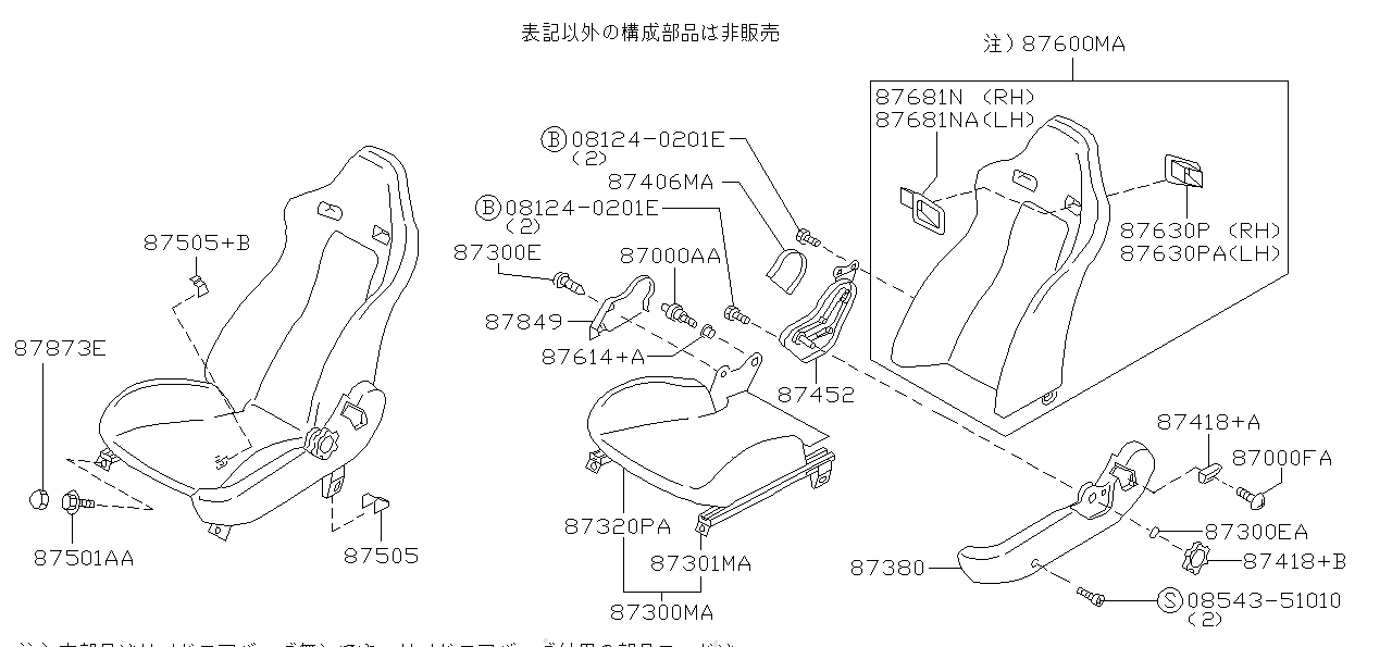 Nissan SKYLINE R34 BACK ASSEMBLY,FRONT SEAT (87650-AA070)