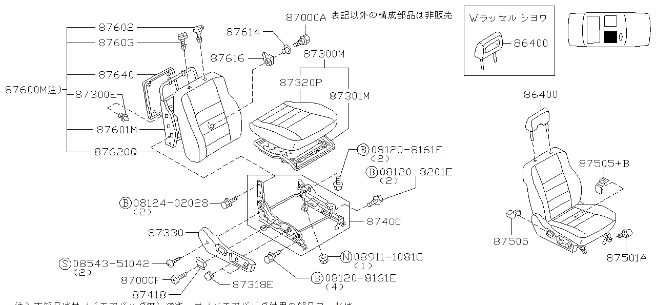 Nissan SKYLINE R34 BACK ASSEMBLY,FRONT SEAT (87600-AA070)