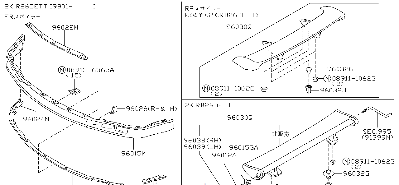 Nissan SKYLINE R34 AIR SPOILER ASSEMBLY,REAR (K6030-AA005)