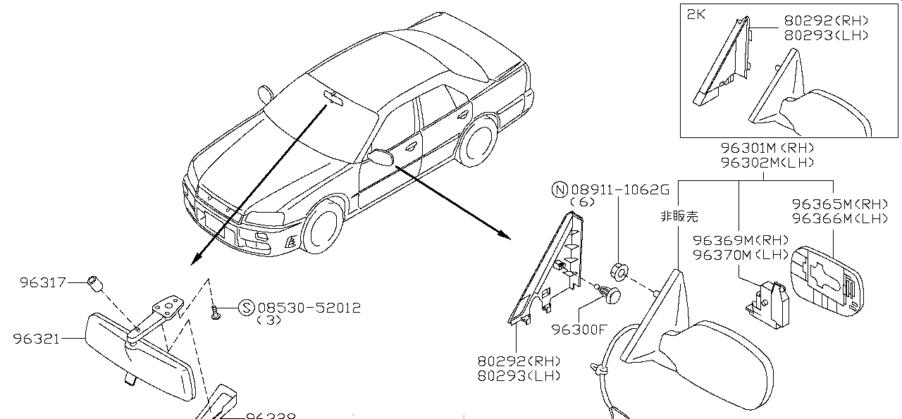 Nissan SKYLINE R34 COVER,INSIDE MIRROR (96329-AA000)