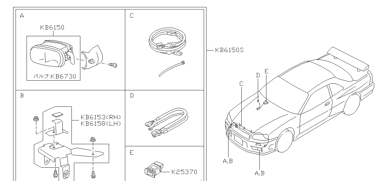 Nissan SKYLINE R34 BRACKET KIT,FOG LAMP (B6153-AA400)