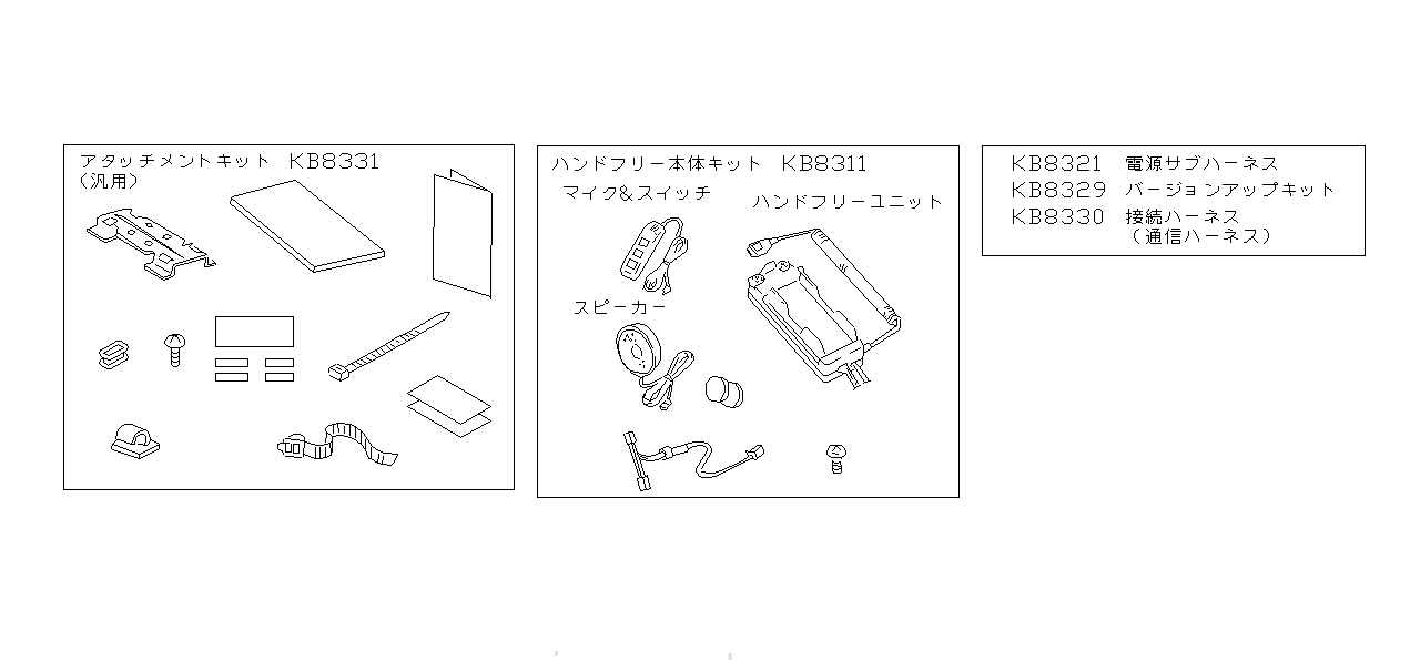 Nissan SKYLINE R34 COMMUNICATION ADAPTER,KIT (B8330-89921)