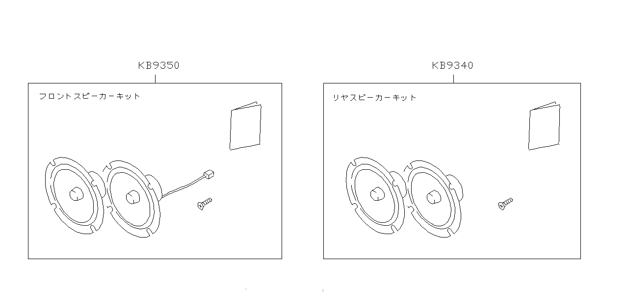 Nissan SKYLINE R34 FRONT SPEAKER KIT (B9350-AA050)