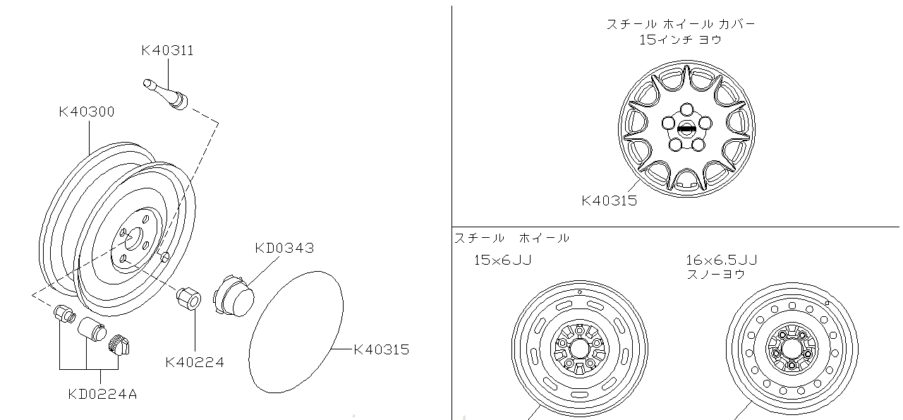 Nissan SKYLINE R34 NUT WHEEL WITH KEY (D0224-89985)