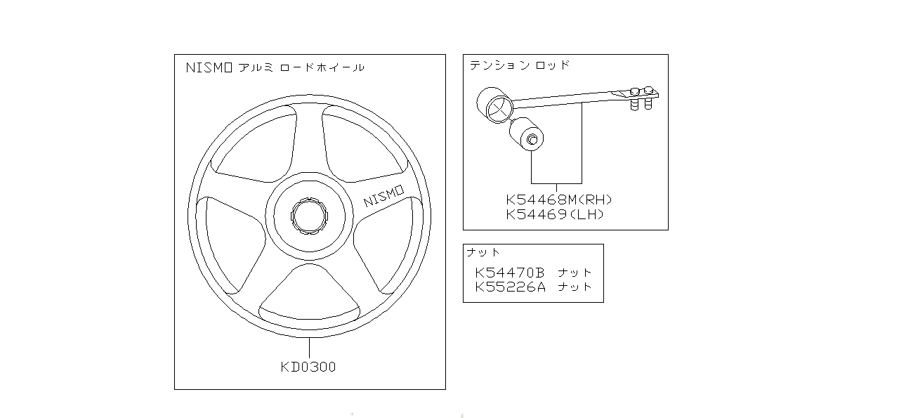 Nissan SKYLINE R34 ROAD WHEEL ALUMINUM (D0300-AA025)