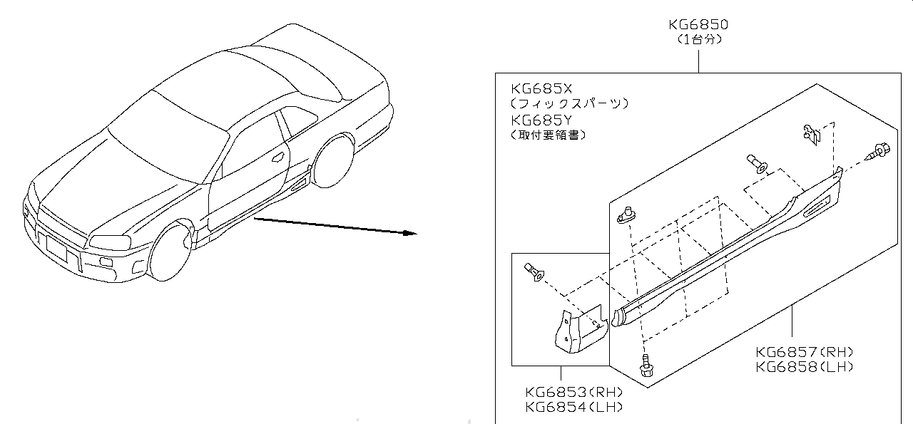 Nissan SKYLINE R34 FR SILLPROTECTORRH (G6853-AA150)