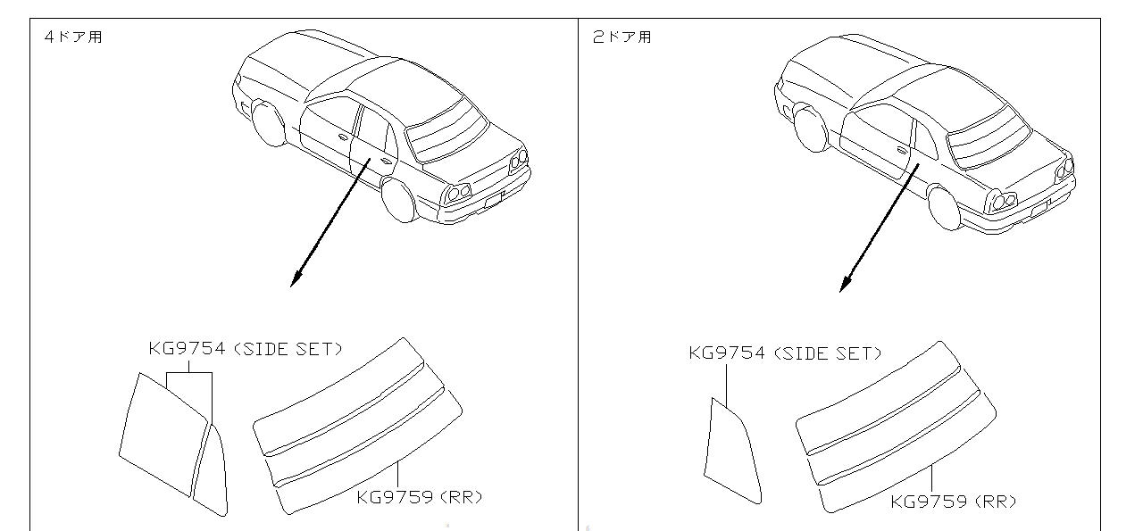 Nissan SKYLINE R34 SMOKE FILM,SID (G9754-AA110)