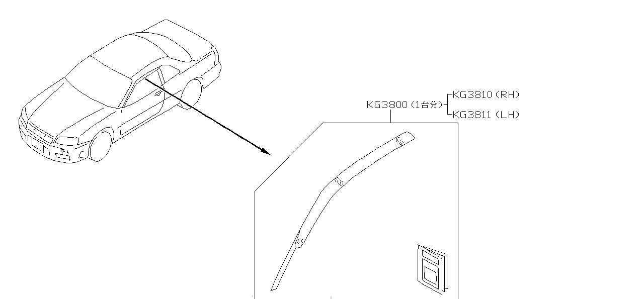 Nissan SKYLINE R34 ROOF VISOR (G3800-AA100)