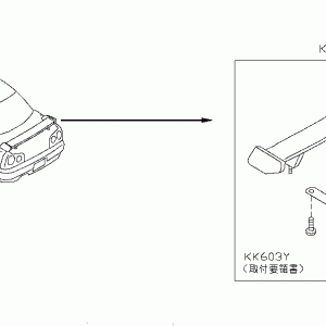 Nissan SKYLINE R34 INSTALLATION MANUAL KIT (K603Y-AA200)