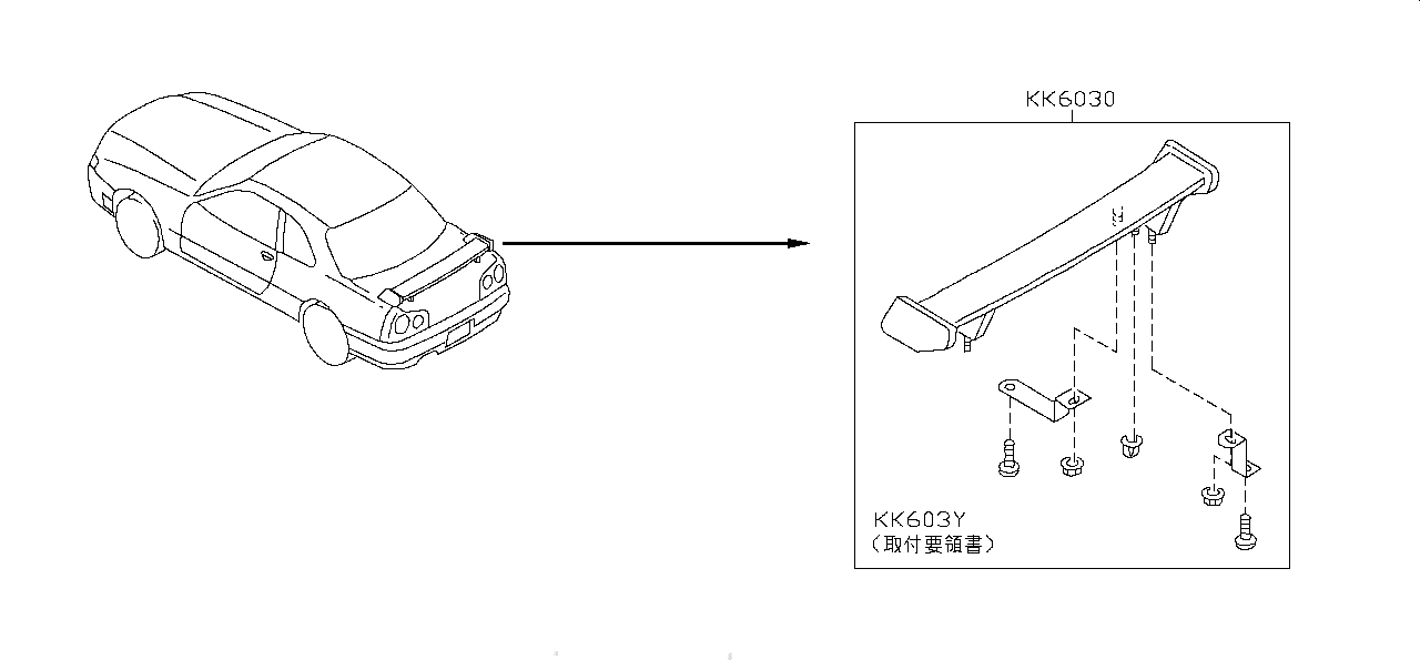 Nissan SKYLINE R34 REAR SPOILER KIT (K6030-AA152)
