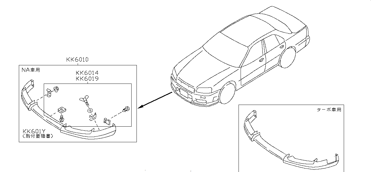 Nissan SKYLINE R34 FRONT SPOILER (K6010-AA102)